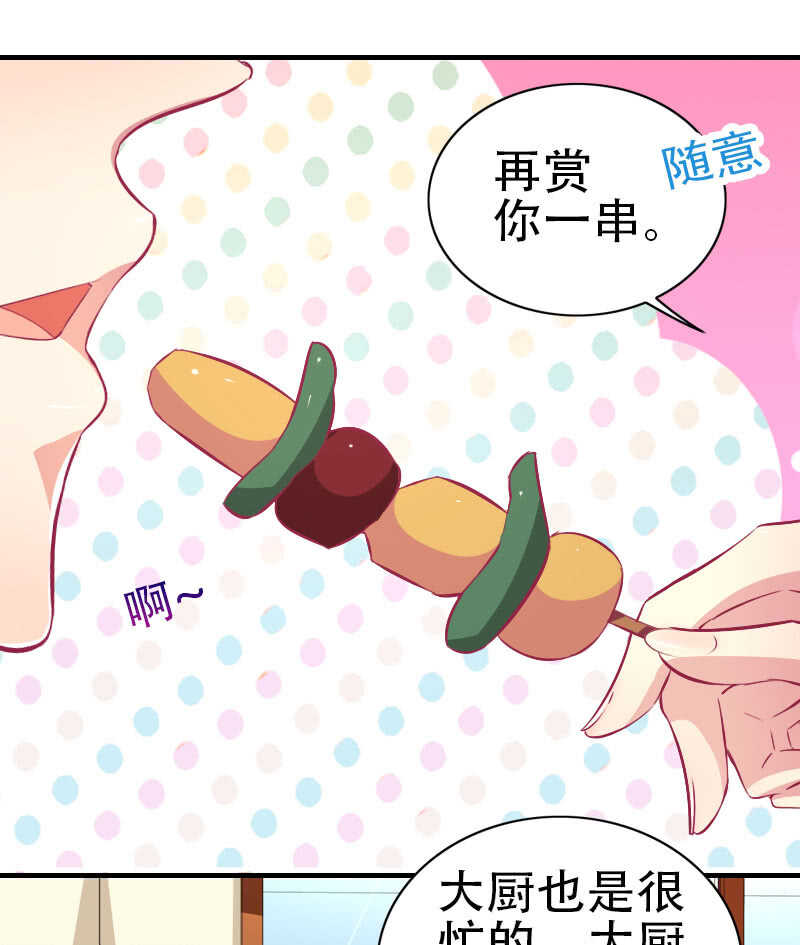 82.到底是什么关系？(1/2)-第84话