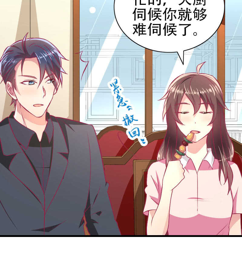 82.到底是什么关系？(1/2)-第84话