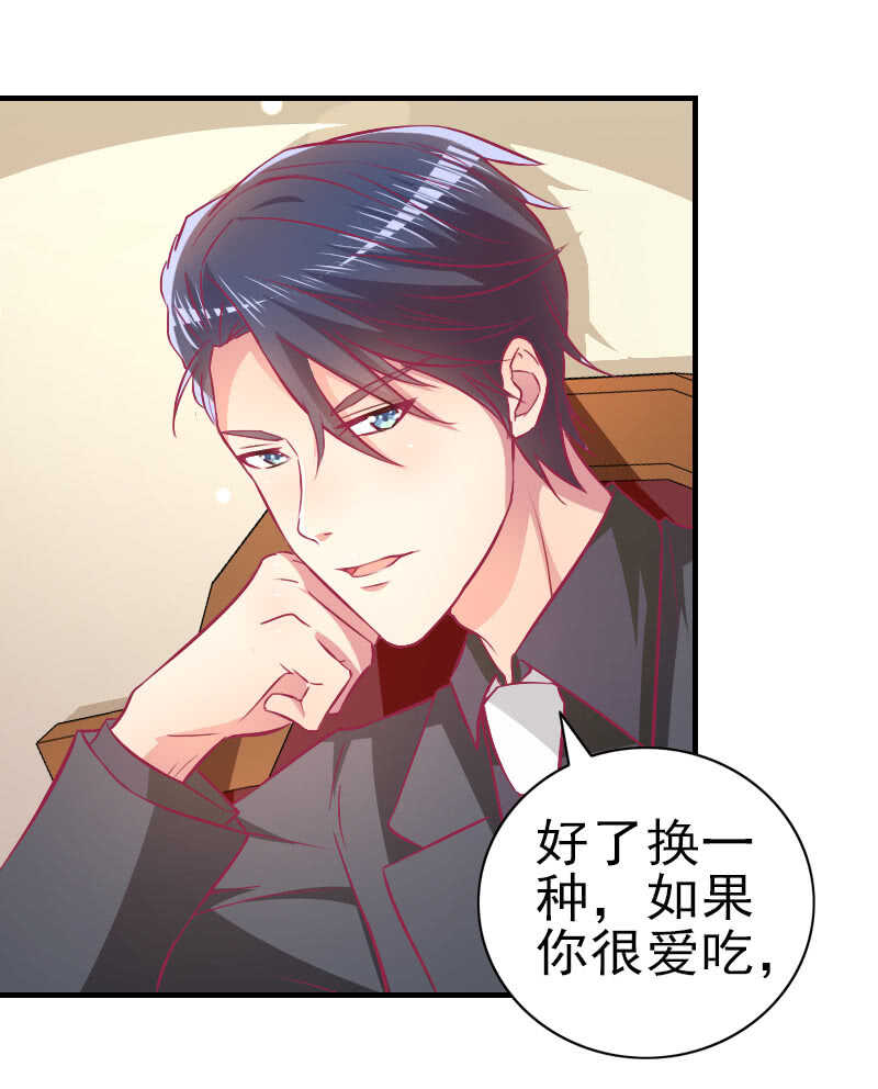 82.到底是什么关系？(1/2)-第84话