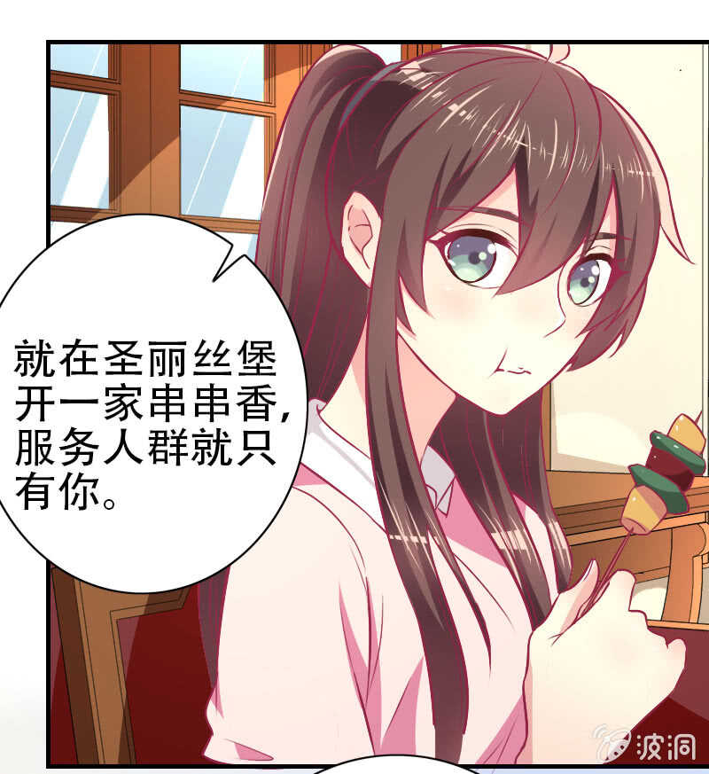 82.到底是什么关系？(1/2)-第84话