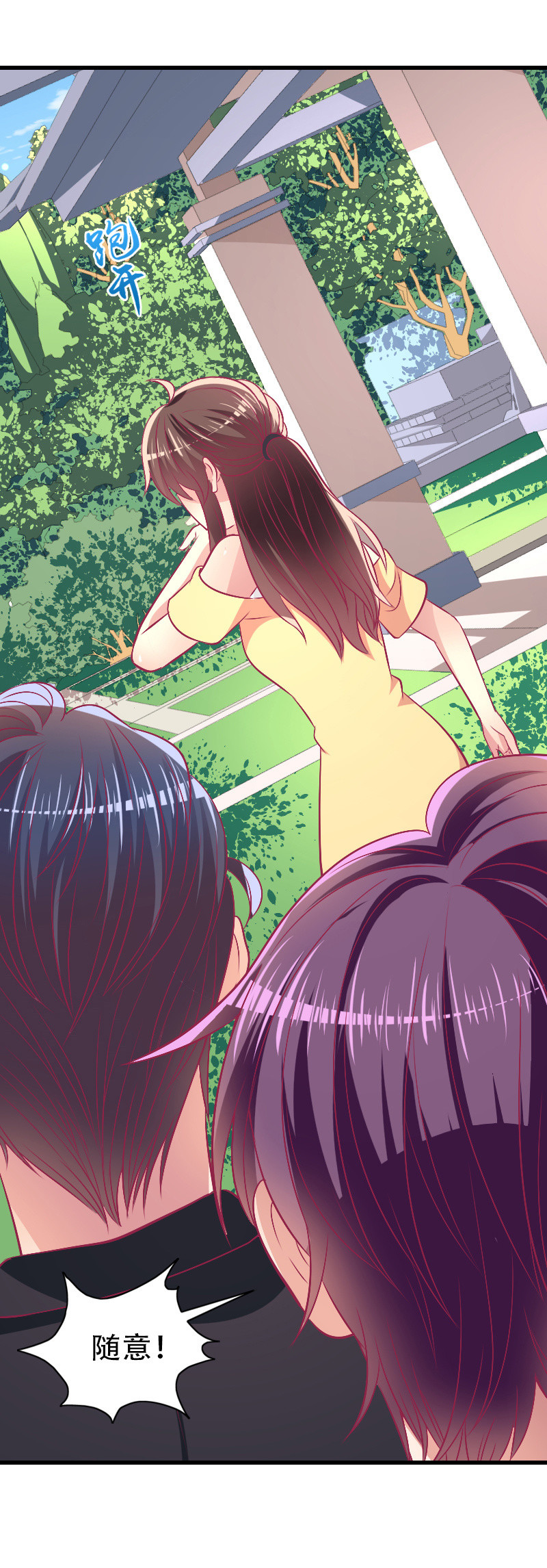 84.永远属于我(1/2)-第86话