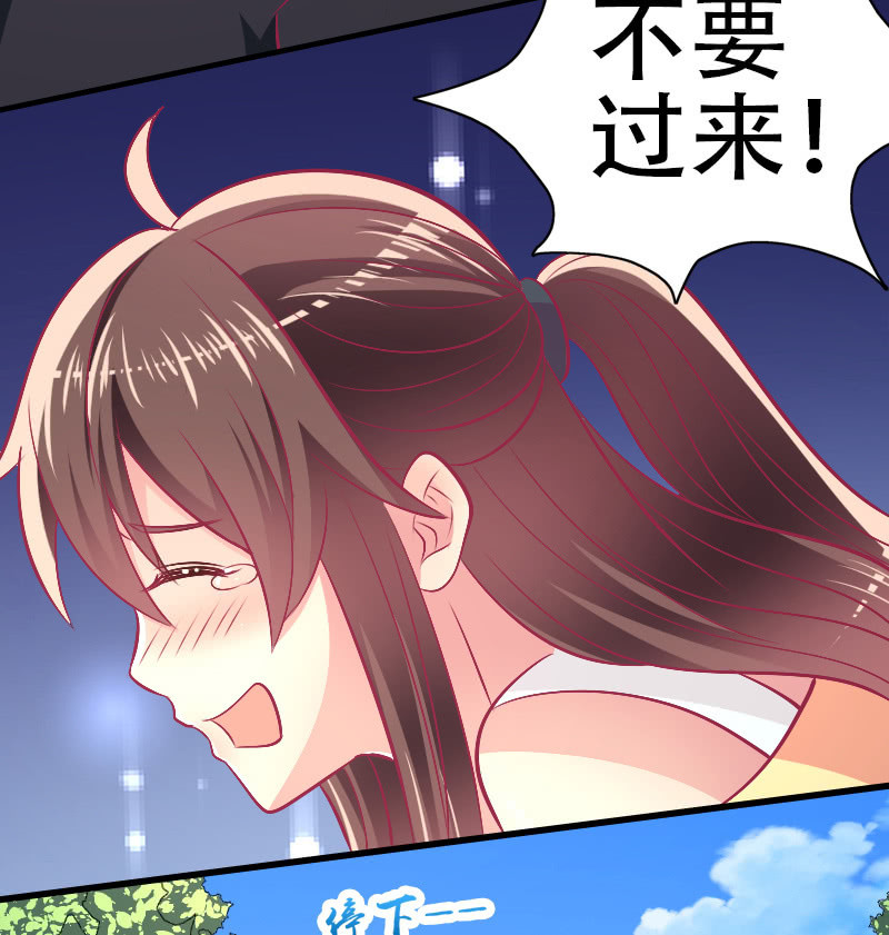84.永远属于我(1/2)-第86话