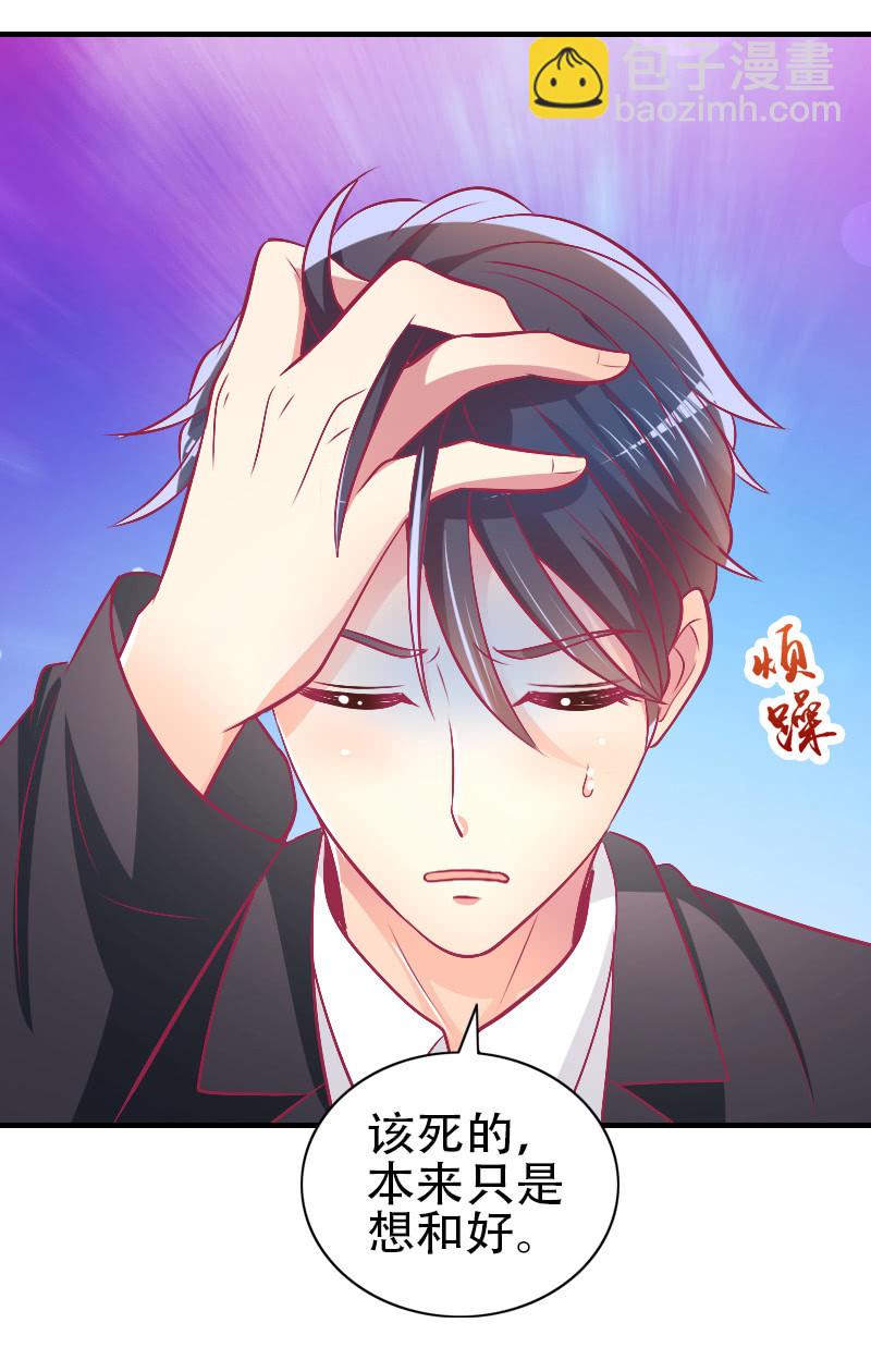 84.永远属于我(1/2)-第86话