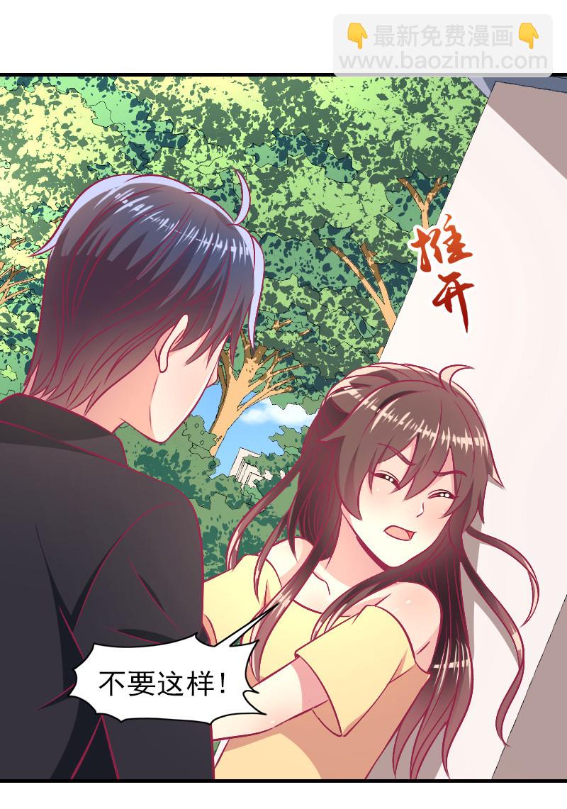 84.永远属于我(1/2)-第86话