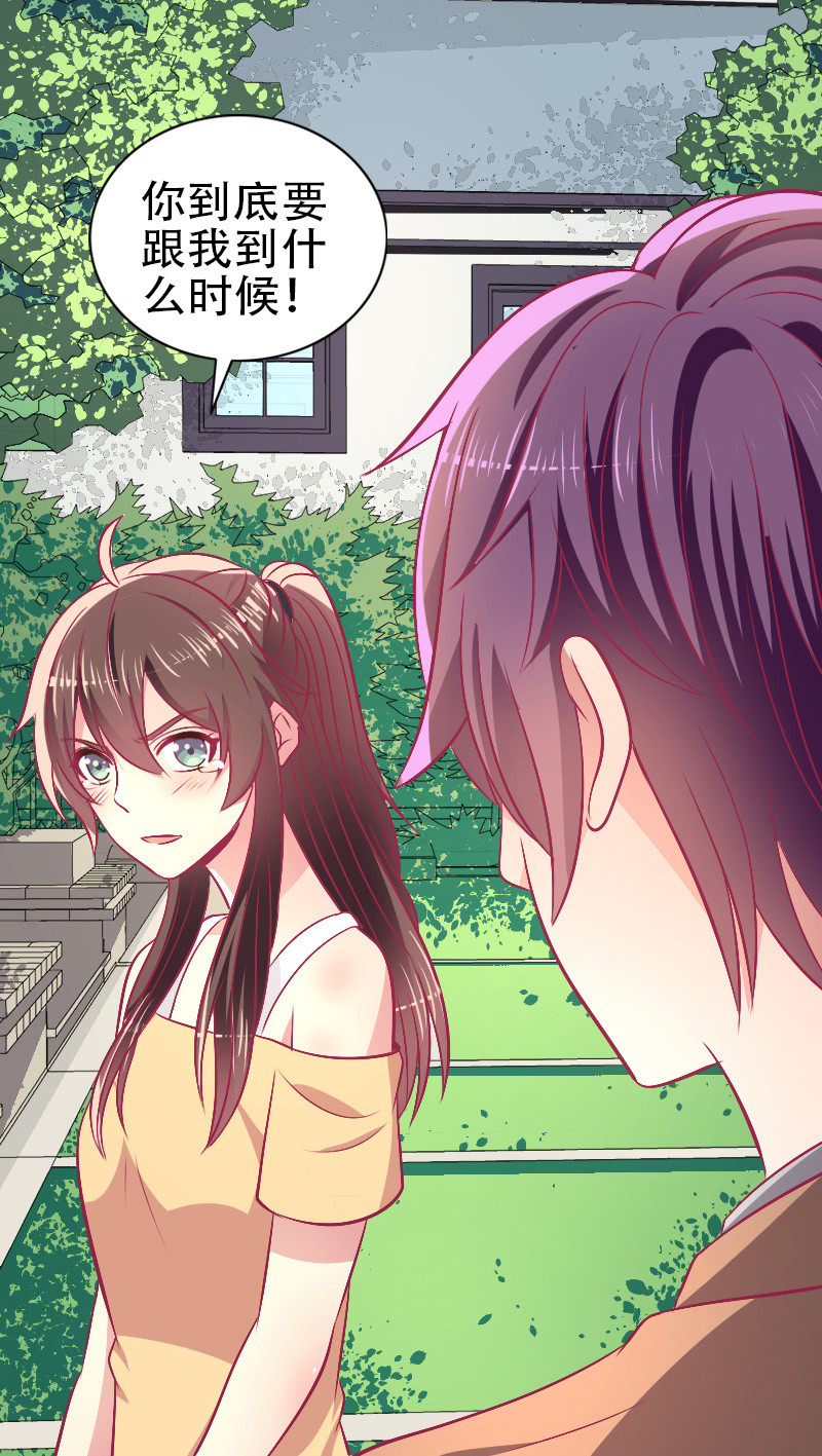 84.永远属于我(1/2)-第86话
