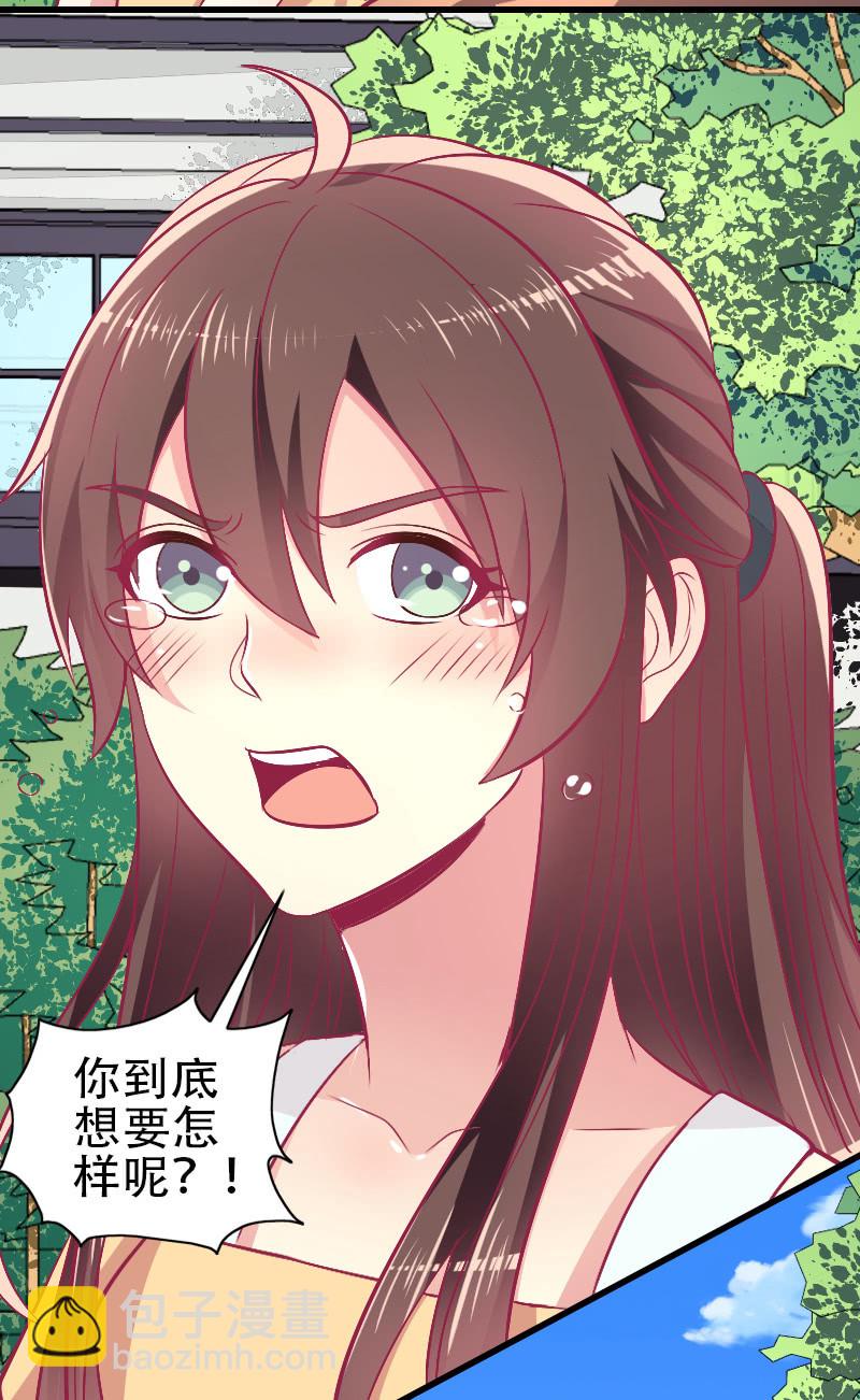 84.永远属于我(1/2)-第86话