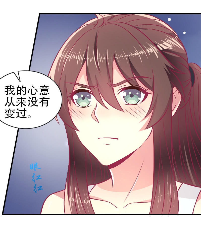 84.永远属于我(1/2)-第86话