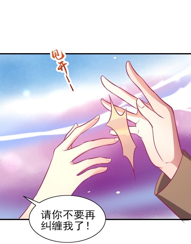 84.永远属于我(1/2)-第86话