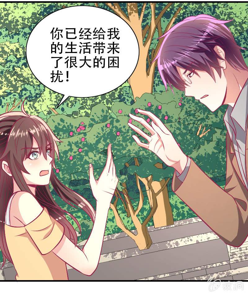 84.永远属于我(1/2)-第86话