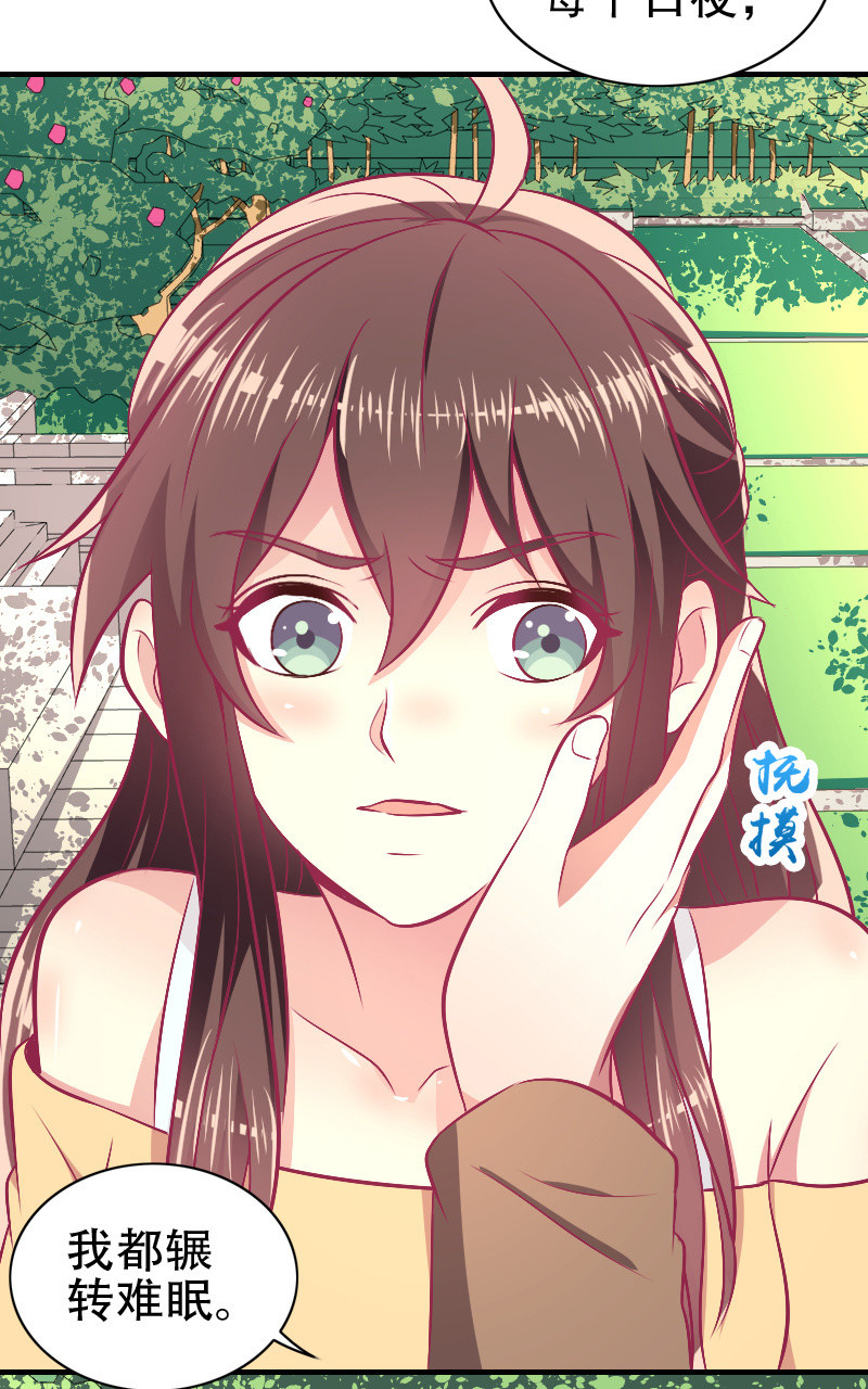 84.永远属于我(1/2)-第86话
