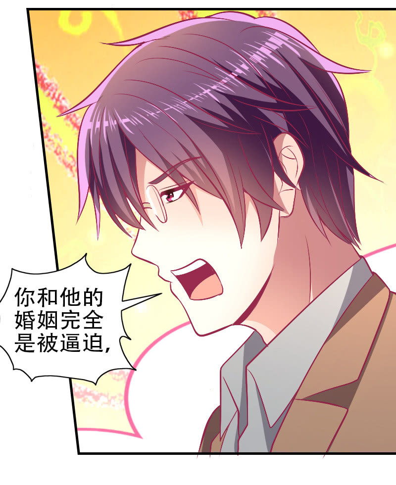 84.永远属于我(1/2)-第86话