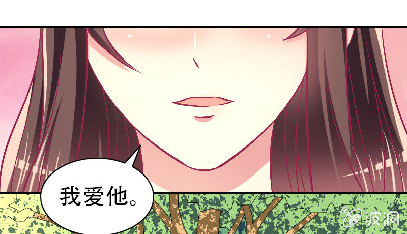 84.永远属于我(1/2)-第86话