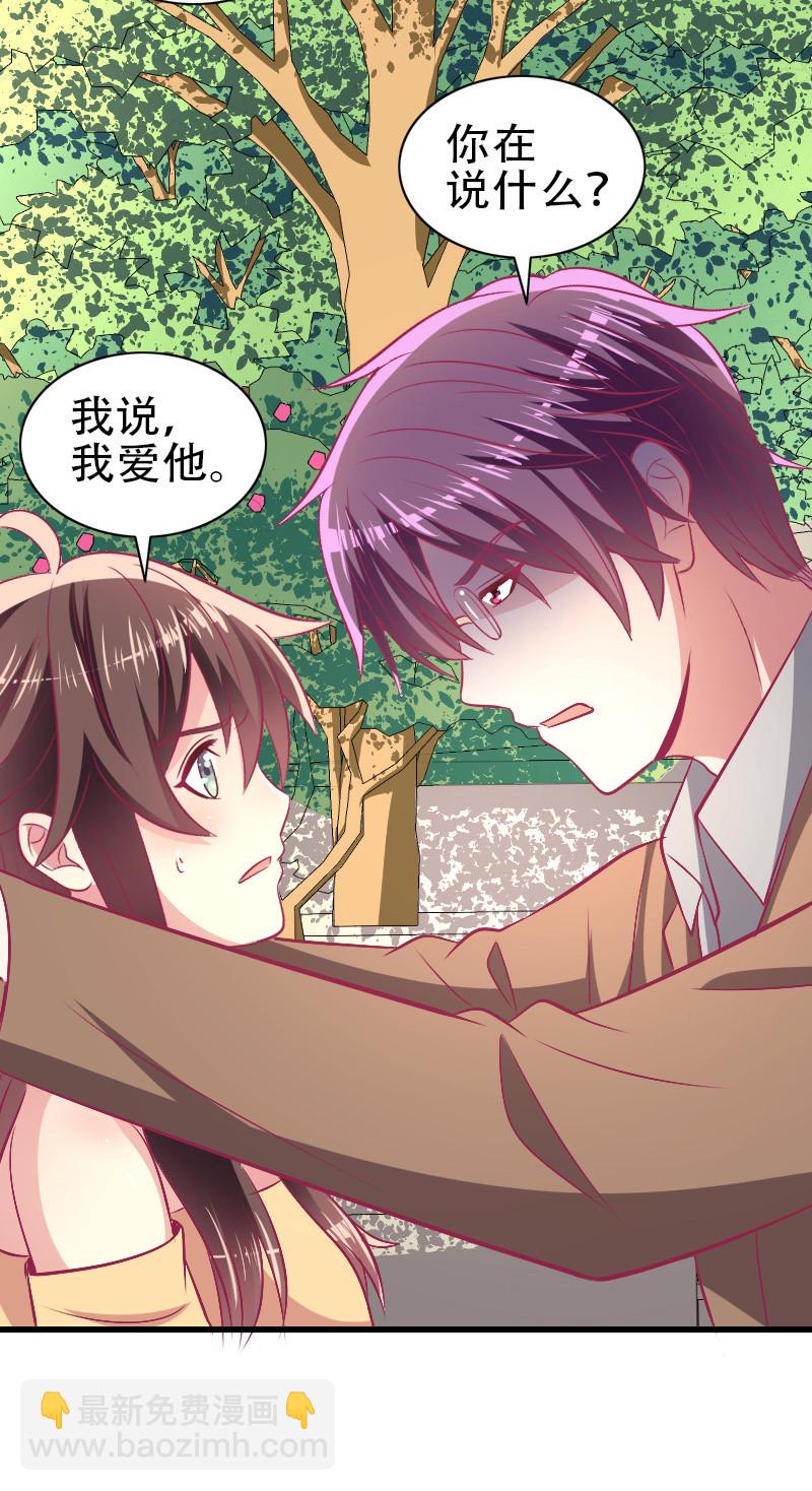 84.永远属于我(1/2)-第86话