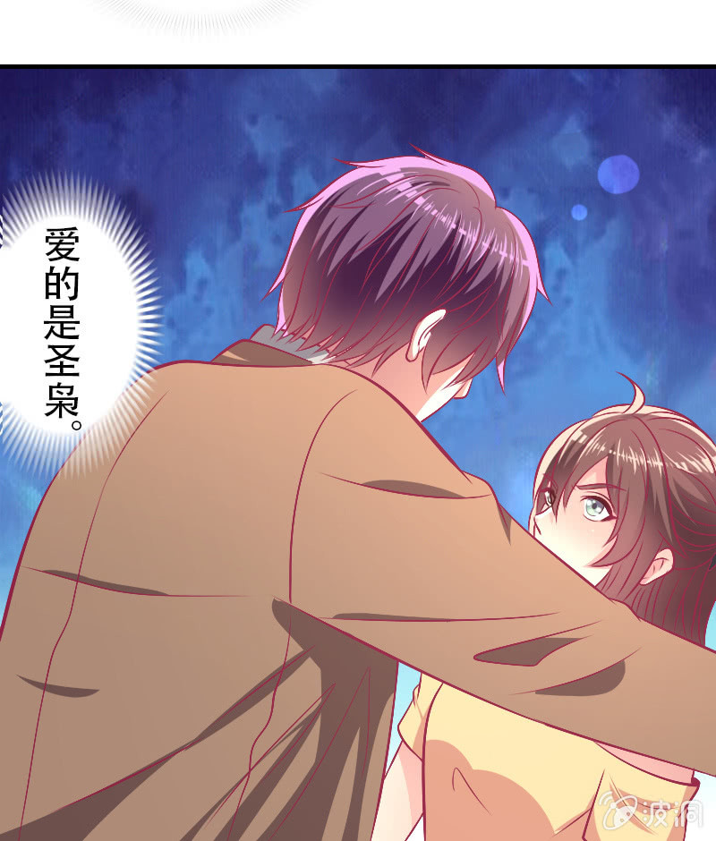84.永远属于我(1/2)-第86话