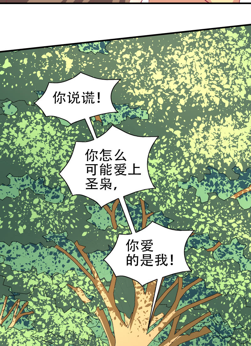 84.永远属于我(1/2)-第86话