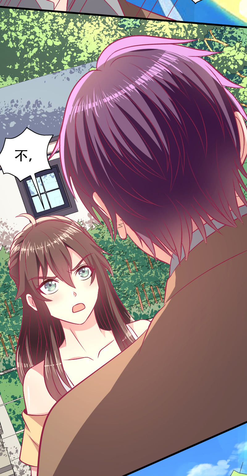 84.永远属于我(1/2)-第86话