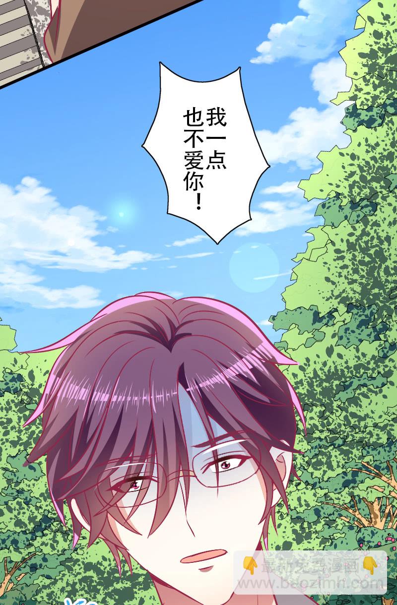 84.永远属于我(1/2)-第86话