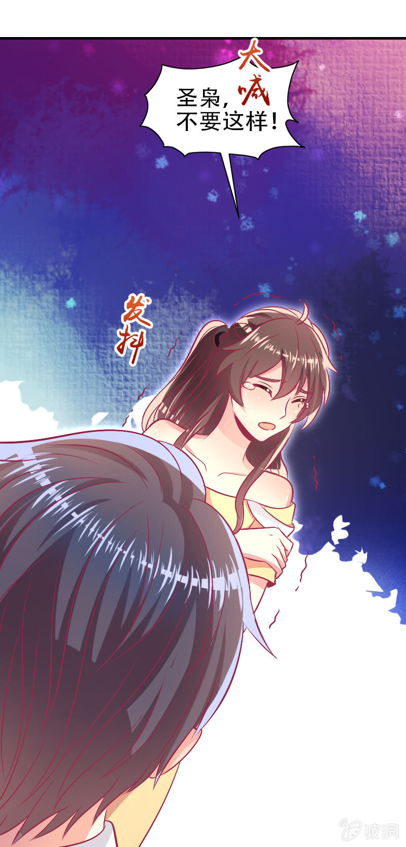84.永远属于我(1/2)-第86话