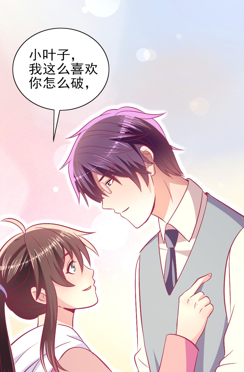 84.永远属于我(1/2)-第86话