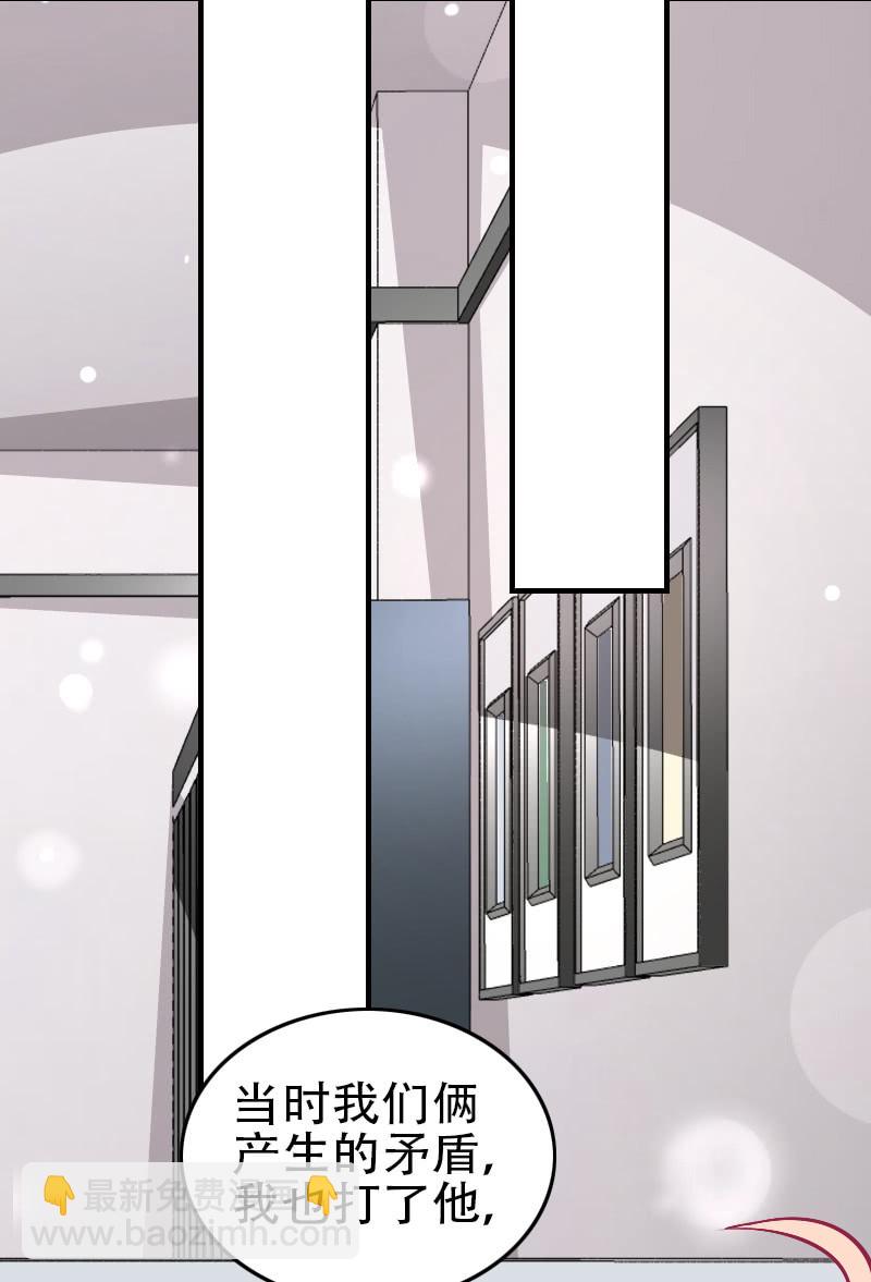 86.飞不出的怀抱(1/2)-第88话