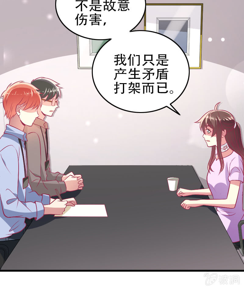 86.飞不出的怀抱(1/2)-第88话