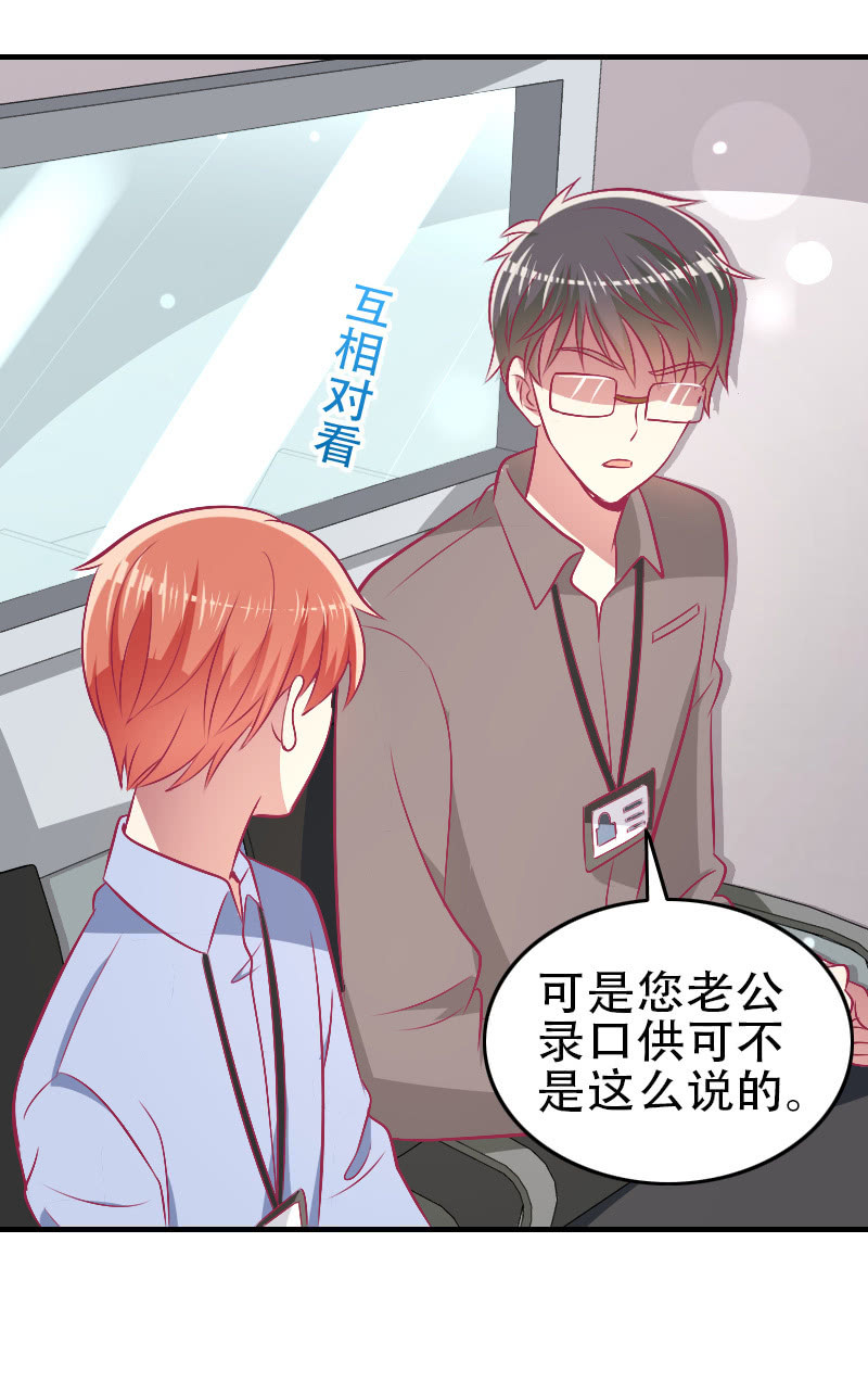86.飞不出的怀抱(1/2)-第88话