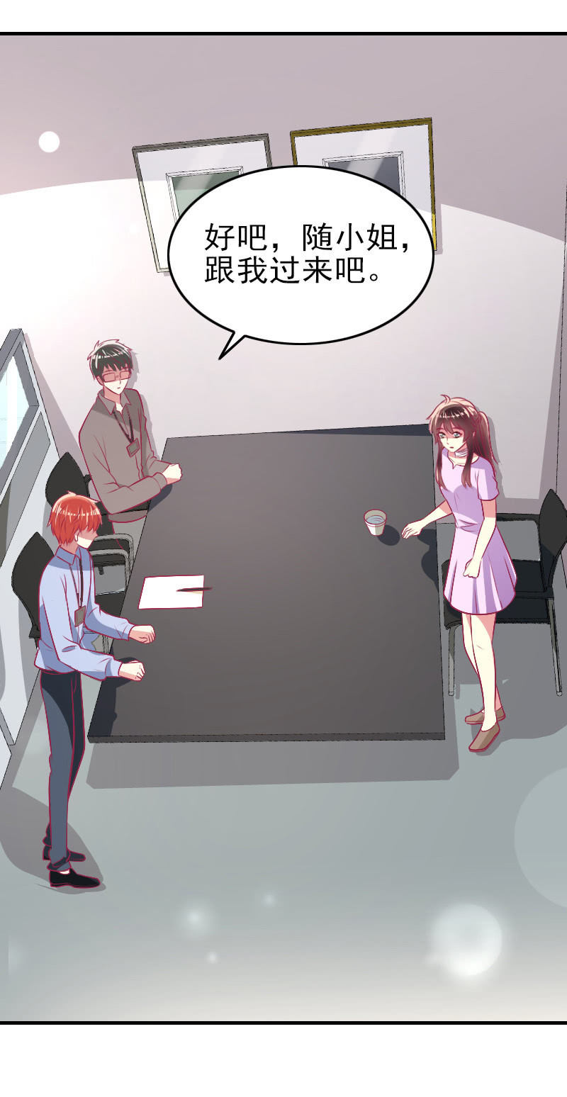 86.飞不出的怀抱(1/2)-第88话