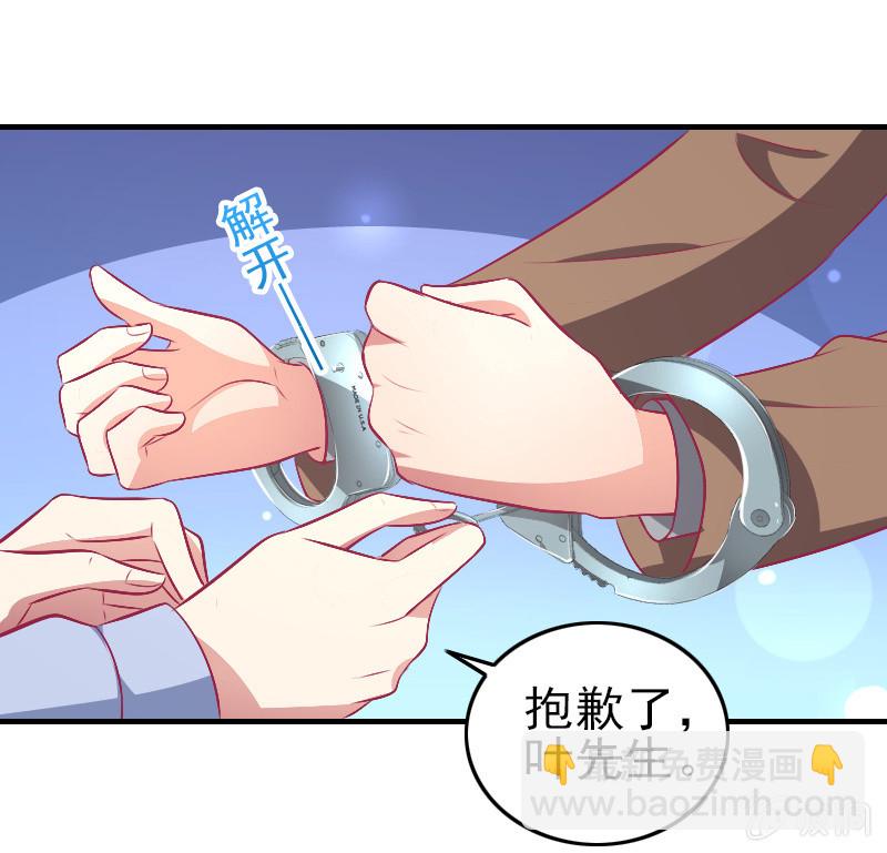 86.飞不出的怀抱(1/2)-第88话