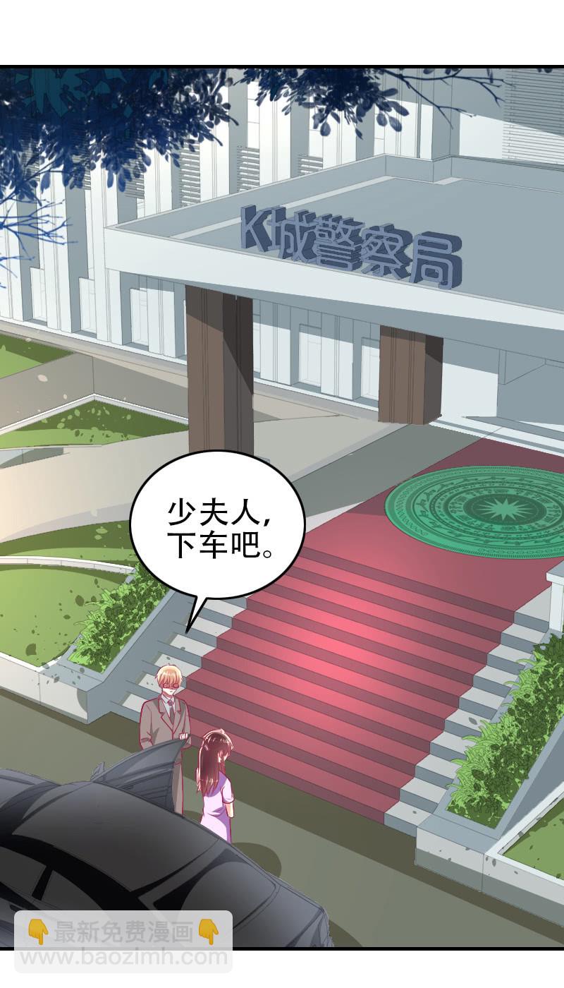 86.飞不出的怀抱(1/2)-第88话