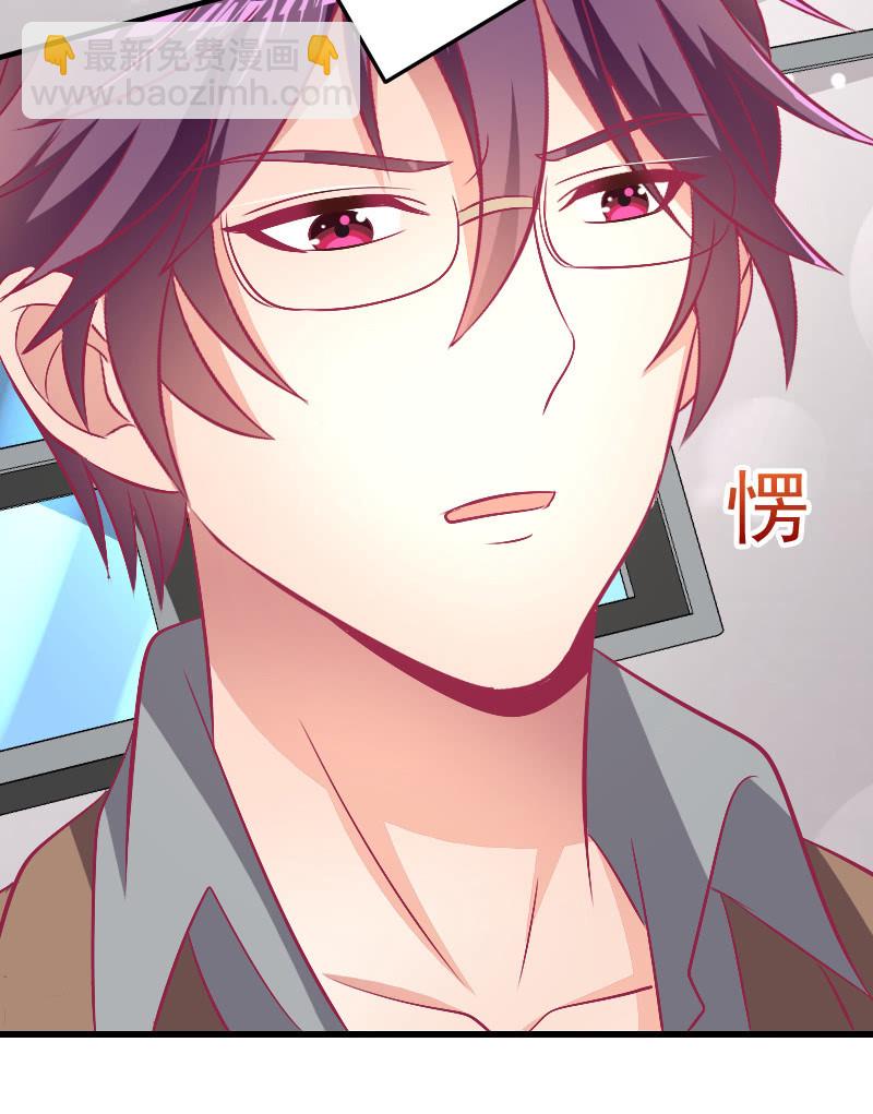 86.飞不出的怀抱(1/2)-第88话