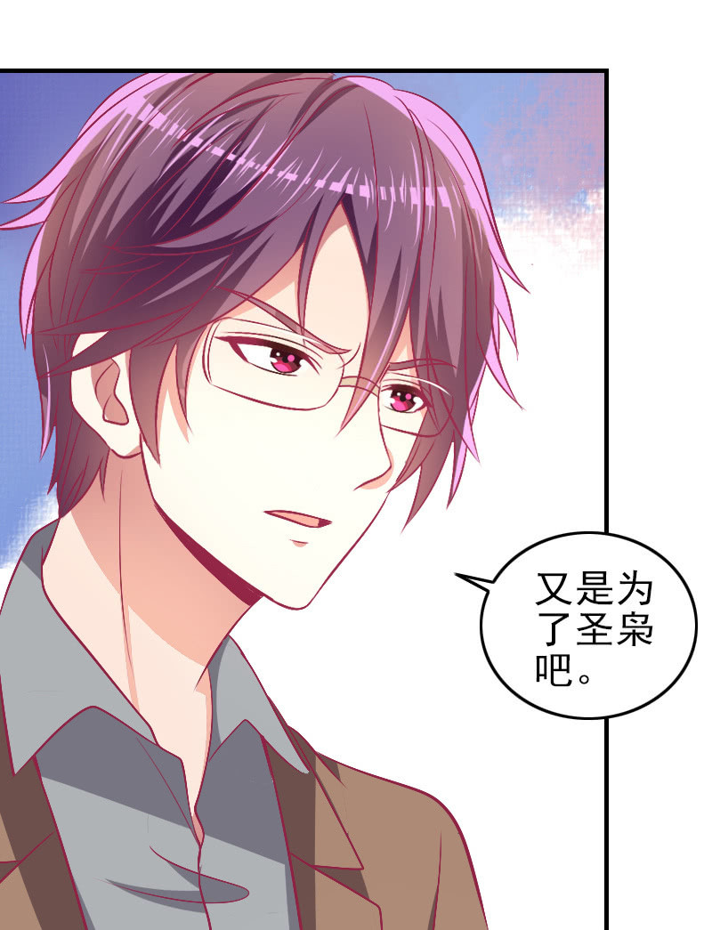 86.飞不出的怀抱(1/2)-第88话