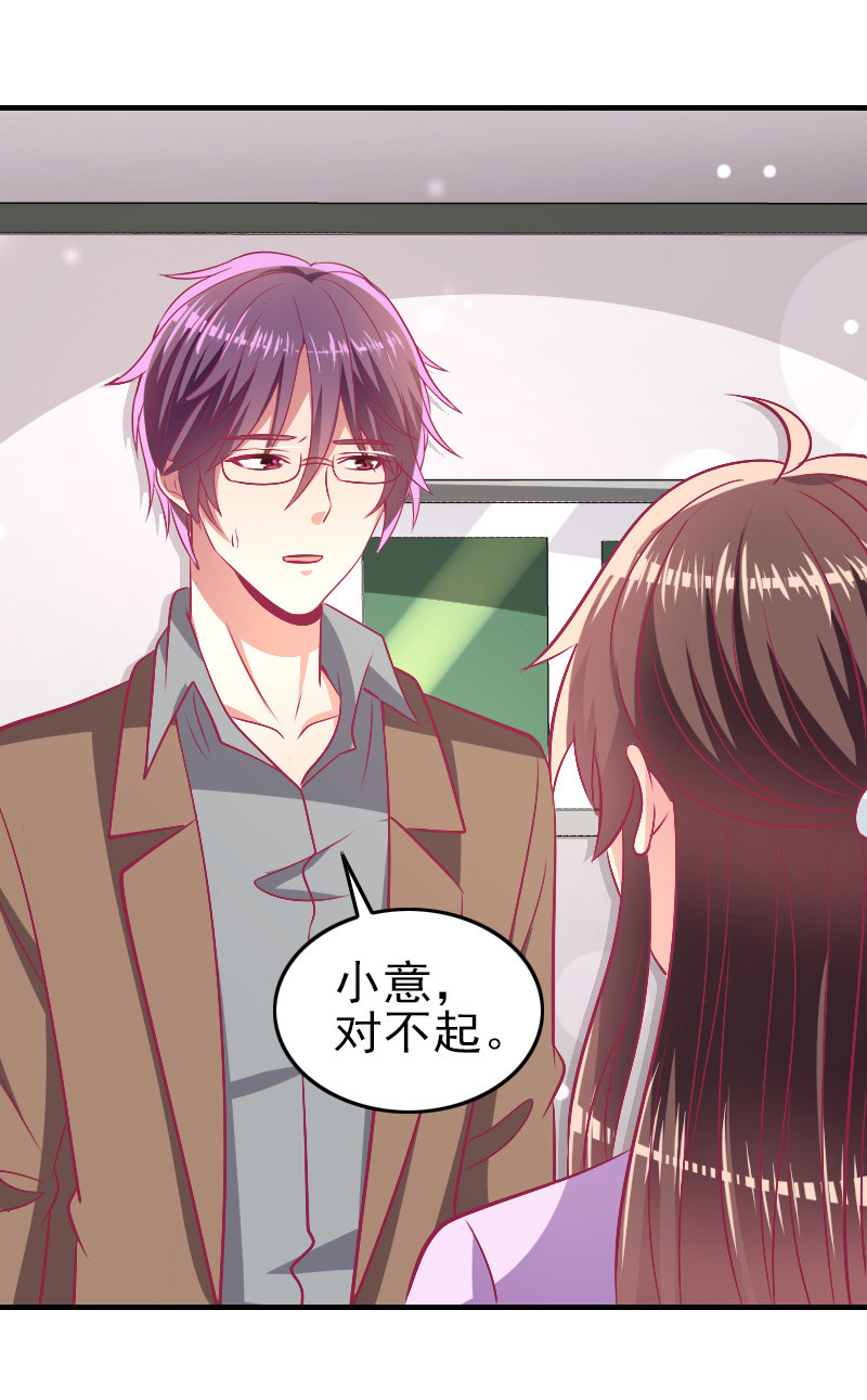 86.飞不出的怀抱(1/2)-第88话