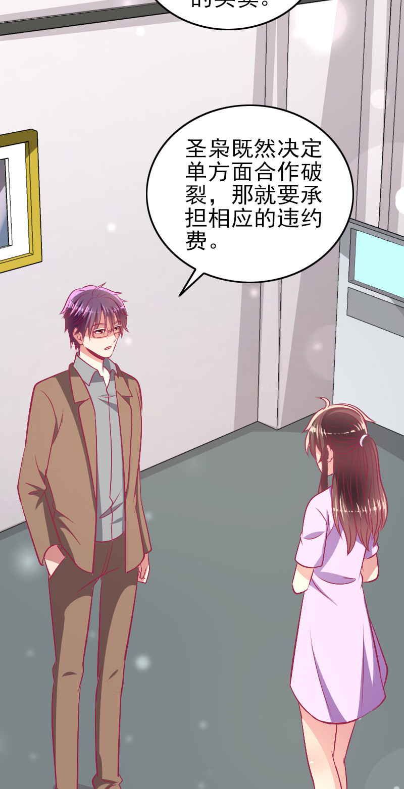86.飞不出的怀抱(1/2)-第88话