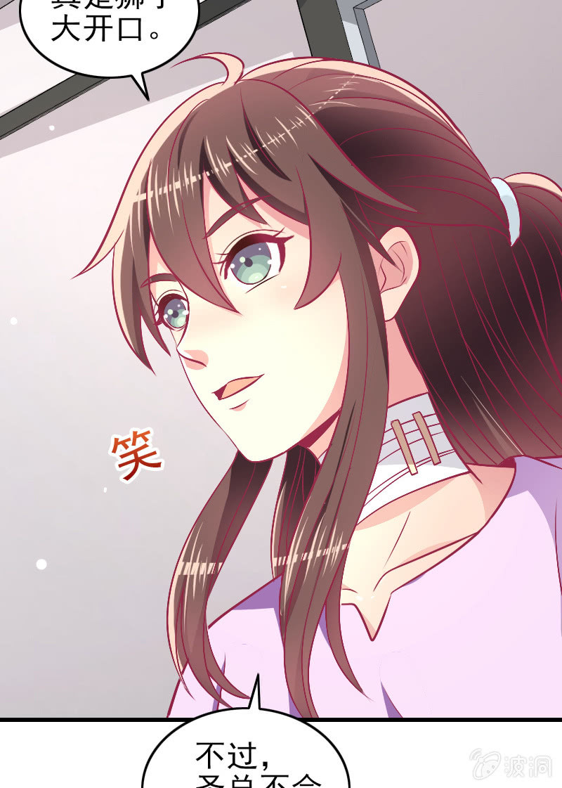 86.飞不出的怀抱(1/2)-第88话