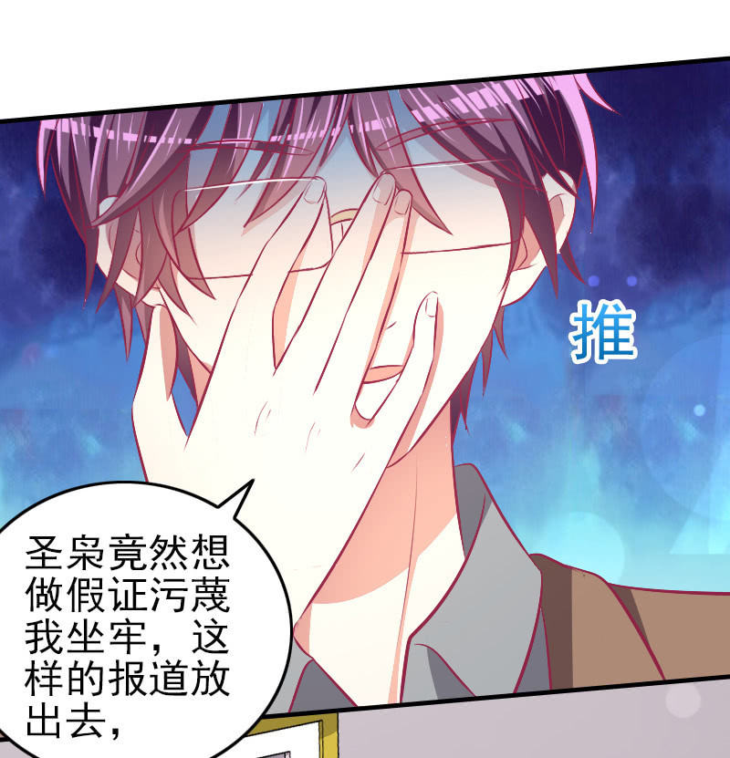 86.飞不出的怀抱(1/2)-第88话