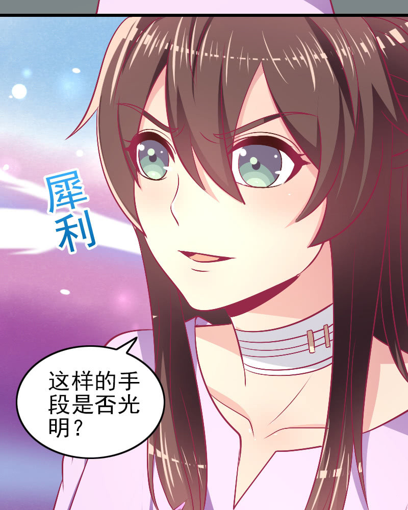 86.飞不出的怀抱(1/2)-第88话