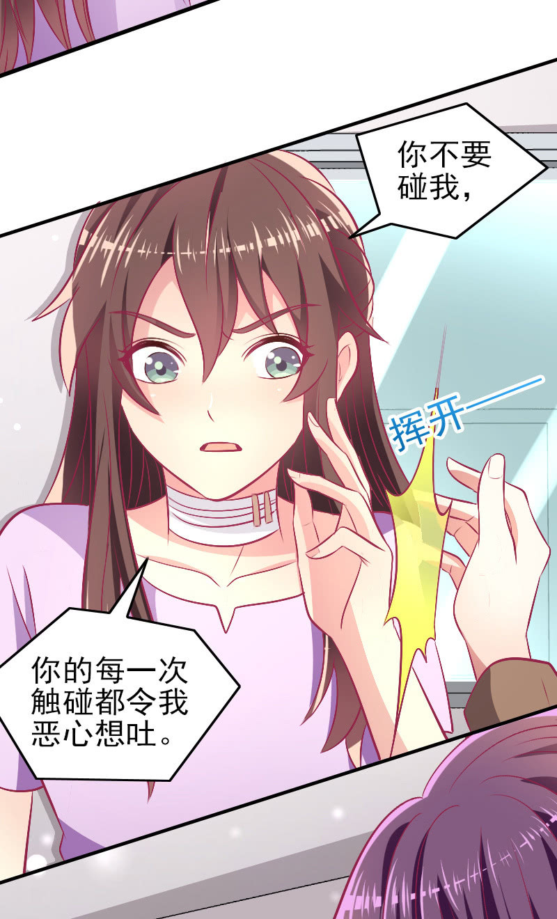 86.飞不出的怀抱(1/2)-第88话