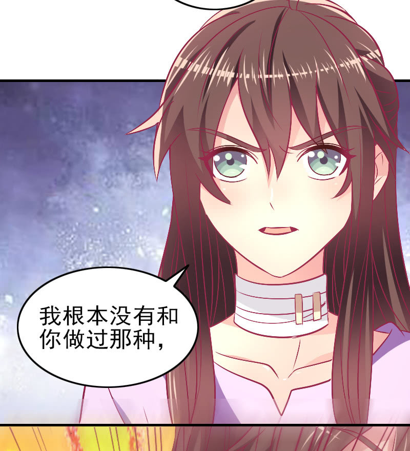 86.飞不出的怀抱(1/2)-第88话