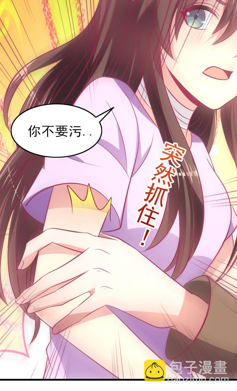 86.飞不出的怀抱(1/2)-第88话