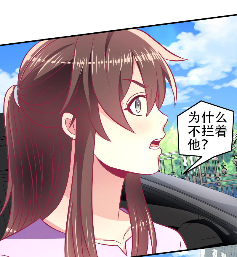 86.飞不出的怀抱(1/2)-第88话
