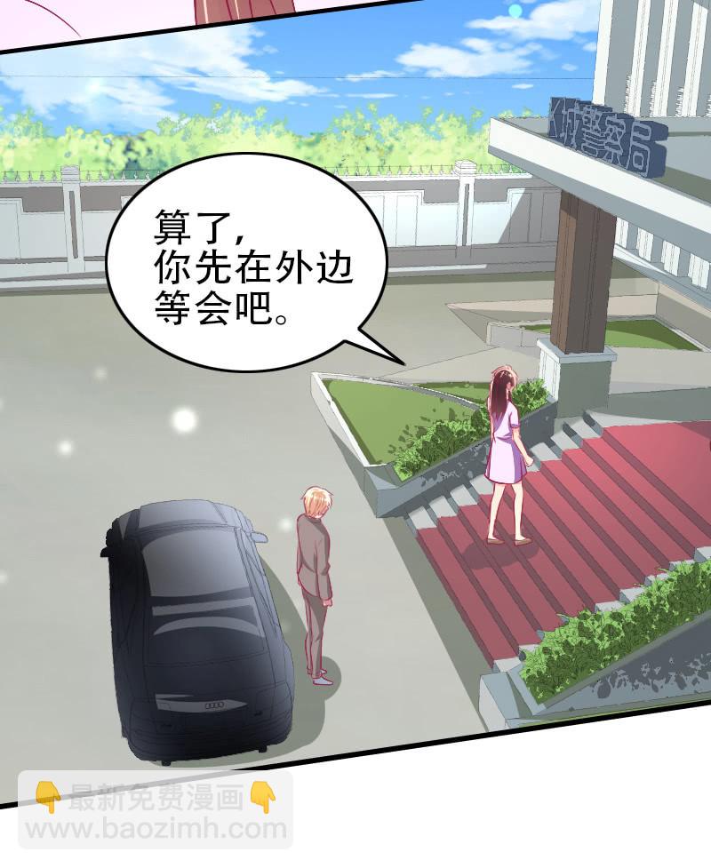 86.飞不出的怀抱(1/2)-第88话