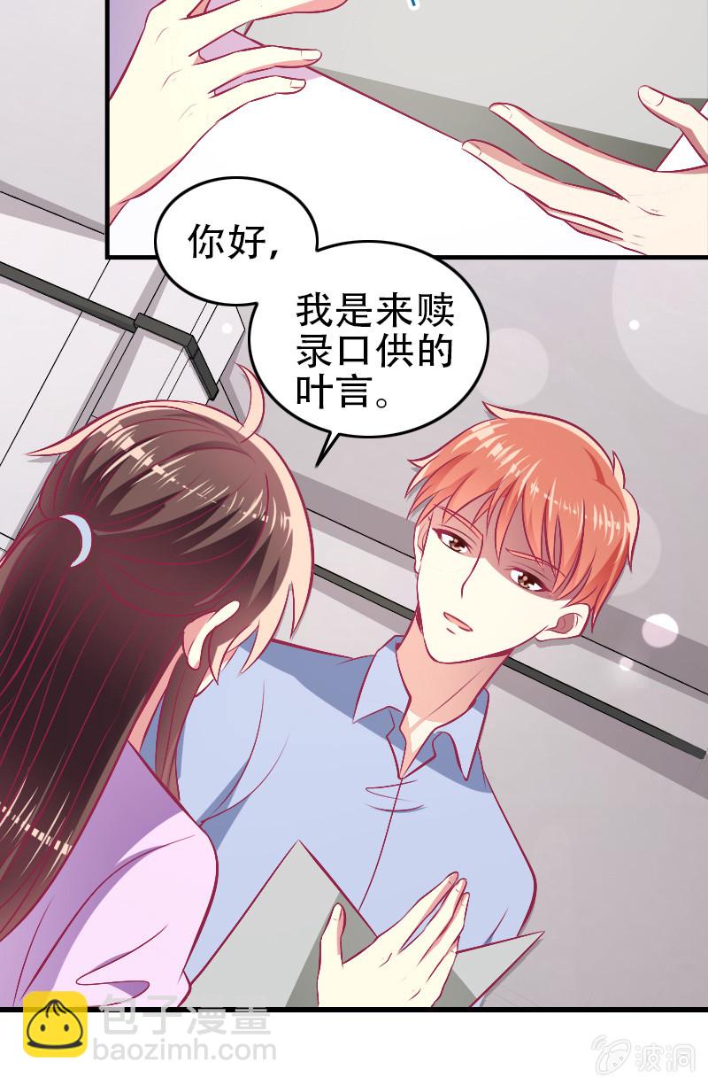 86.飞不出的怀抱(1/2)-第88话