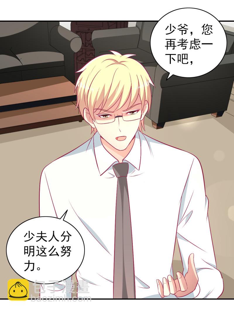 88.挥之不去的她(1/2)-第90话