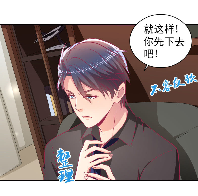 88.挥之不去的她(1/2)-第90话