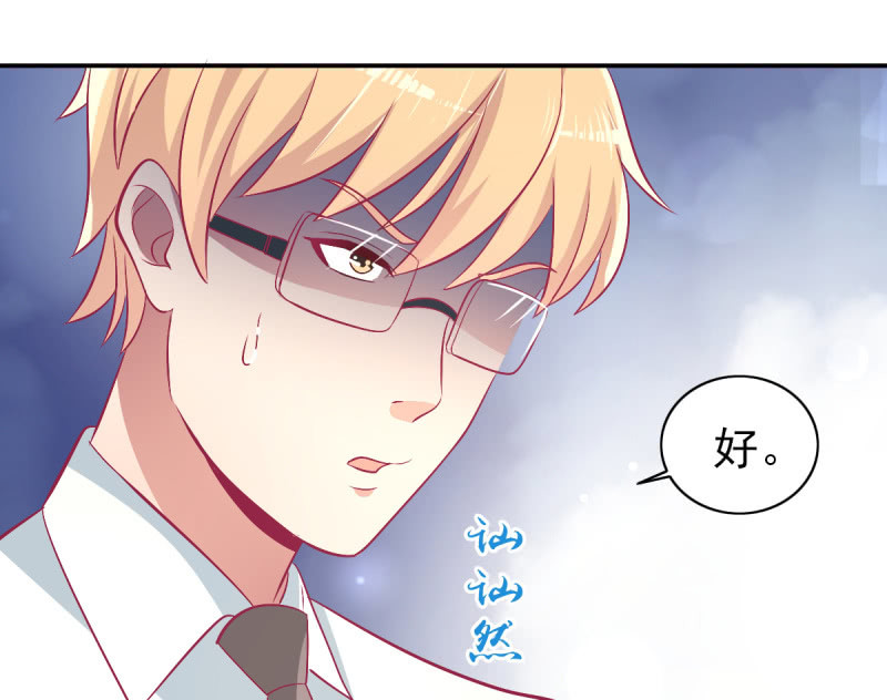 88.挥之不去的她(1/2)-第90话
