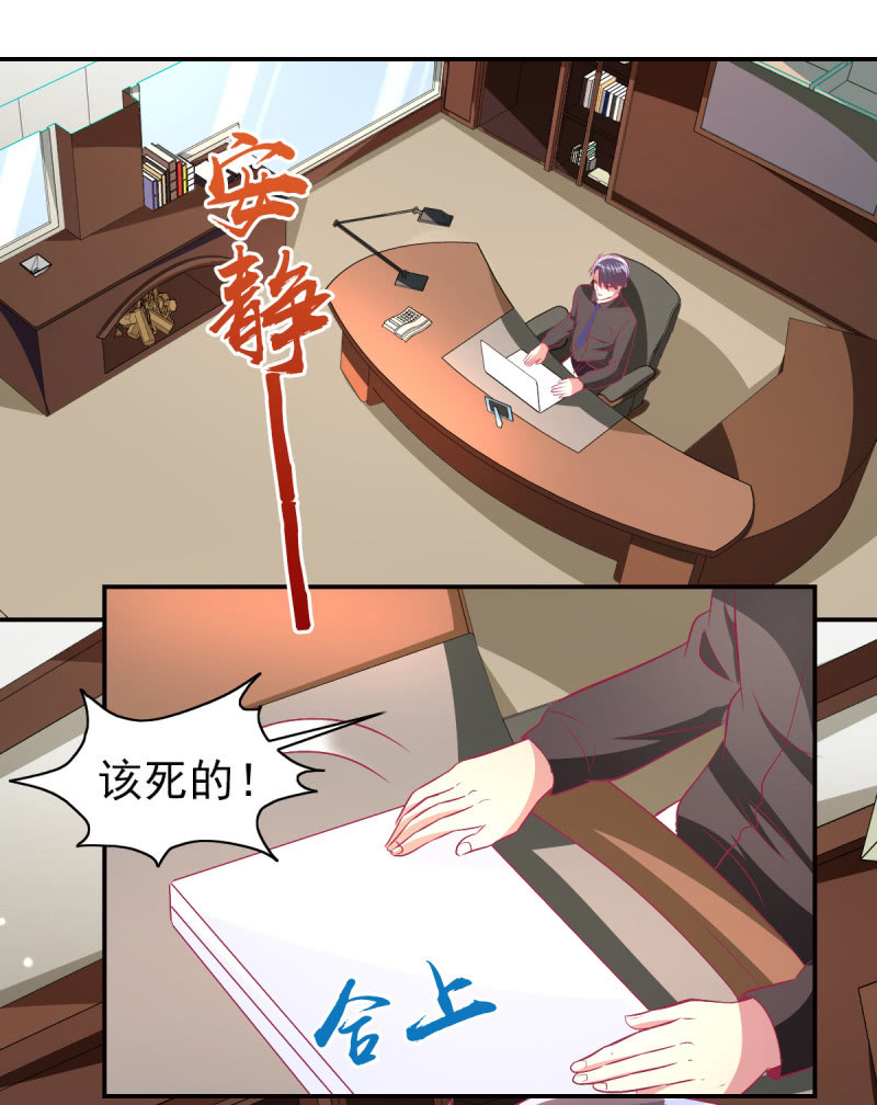 88.挥之不去的她(1/2)-第90话