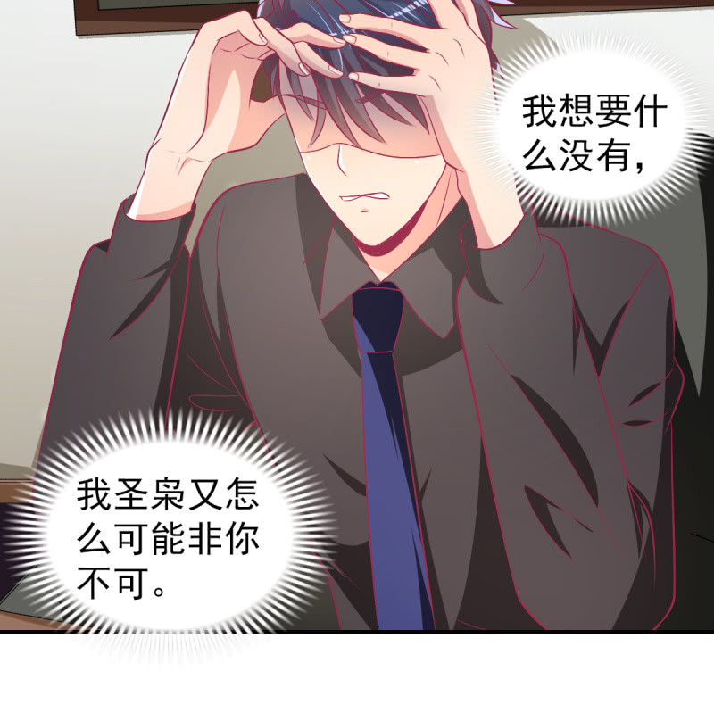 88.挥之不去的她(1/2)-第90话