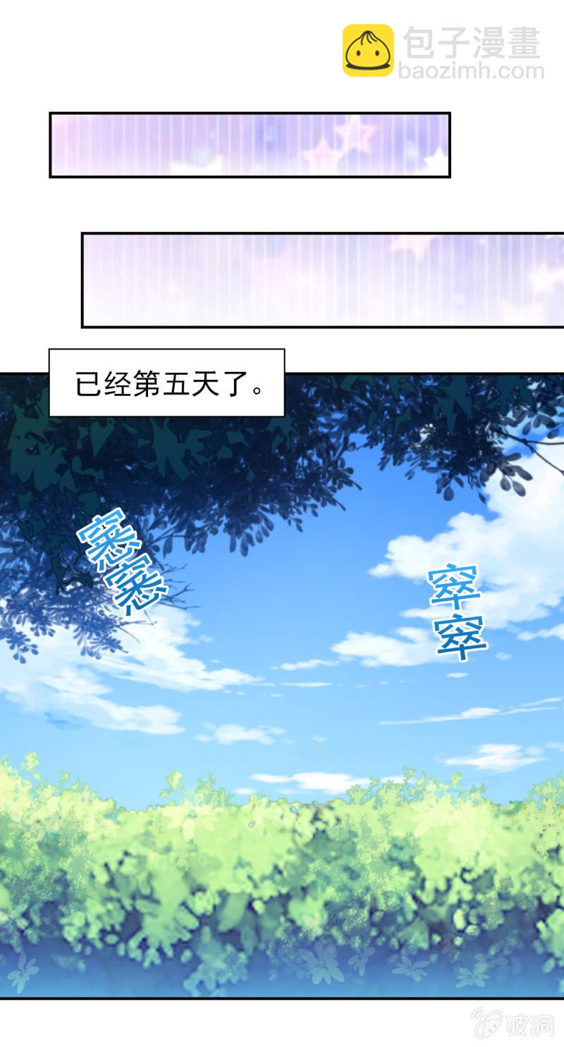 88.挥之不去的她(1/2)-第90话