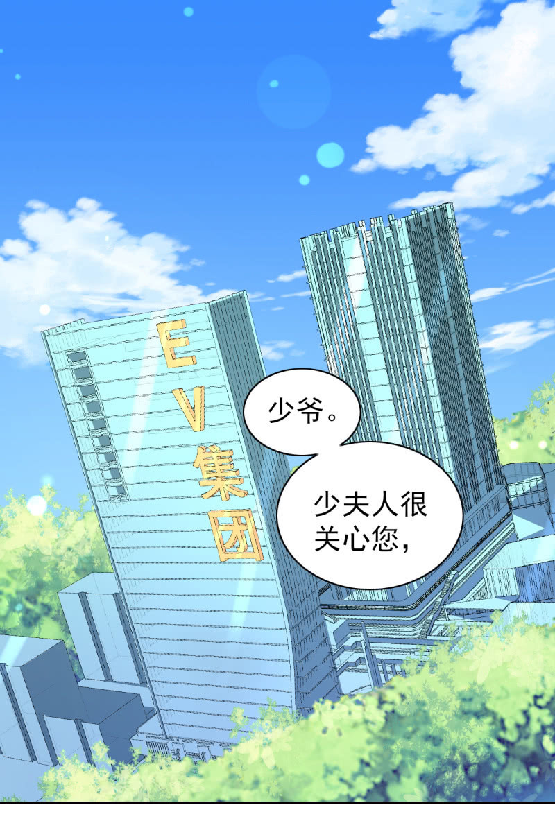 88.挥之不去的她(1/2)-第90话