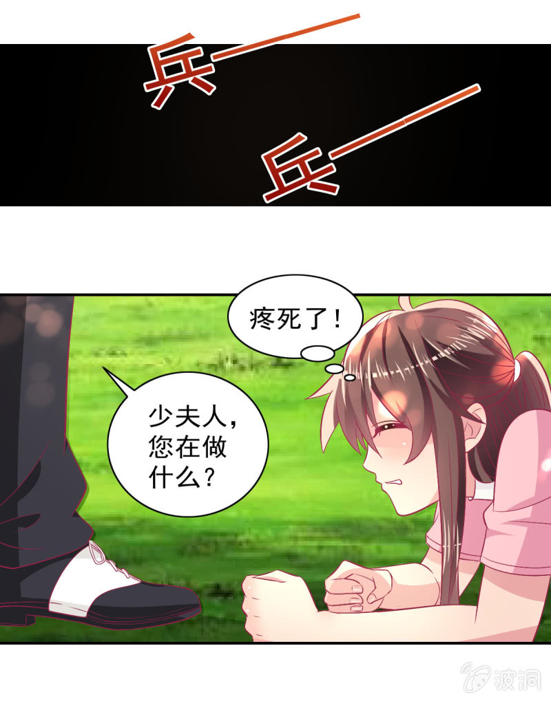 88.挥之不去的她(1/2)-第90话